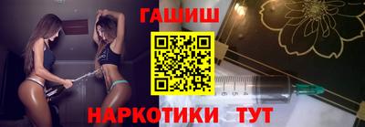 молекула духа Апшеронск
