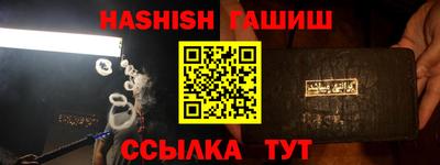 прущие крисы Апшеронск