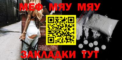 прущие крисы Апшеронск