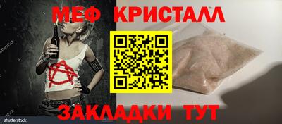 синтетический гашиш Апрелевка