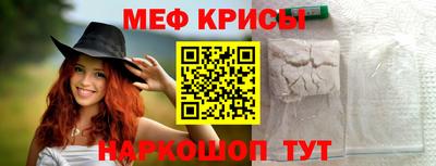 прущие крисы Апшеронск