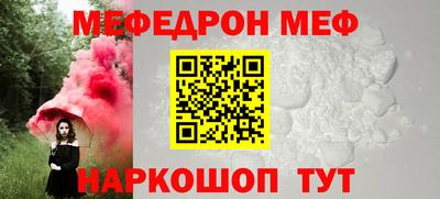 тгк Абакан