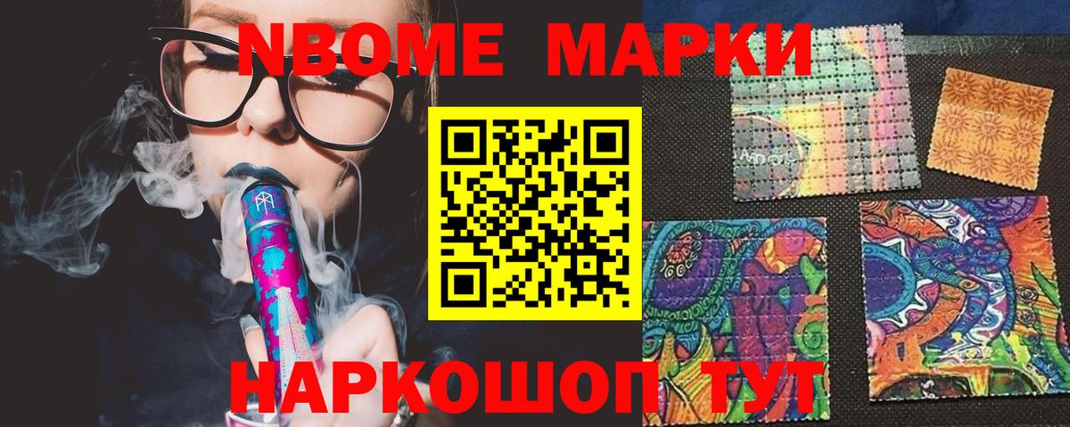 Лсд 25 экстази кислота  Вход с VPN  Артёмовский 