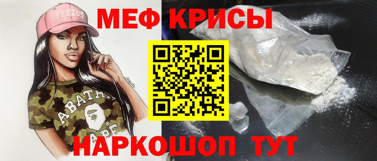 МЕФ Артёмовский
