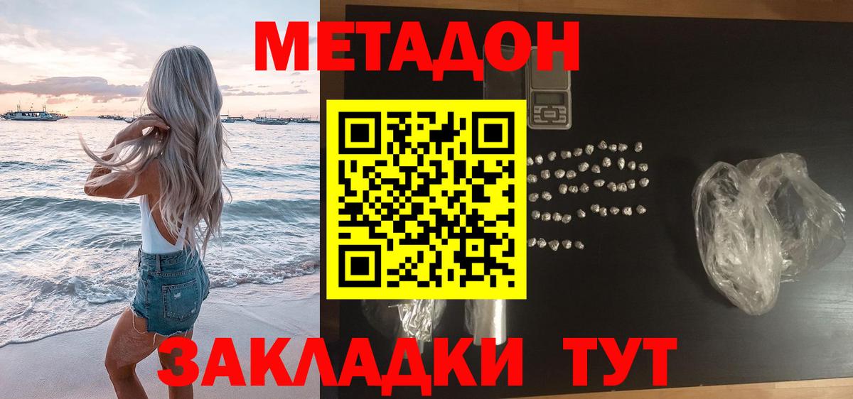 МЕТАДОН мёд  Артёмовский  МЕТАДОН белоснежный 