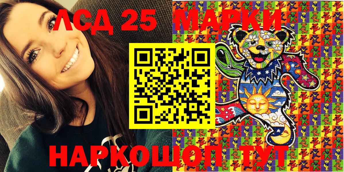 Артёмовский  Наркотические марки 1,5мг  Наркотические марки  Наркотические марки 1,5мг  купить наркотики цена  Вход с VPN 