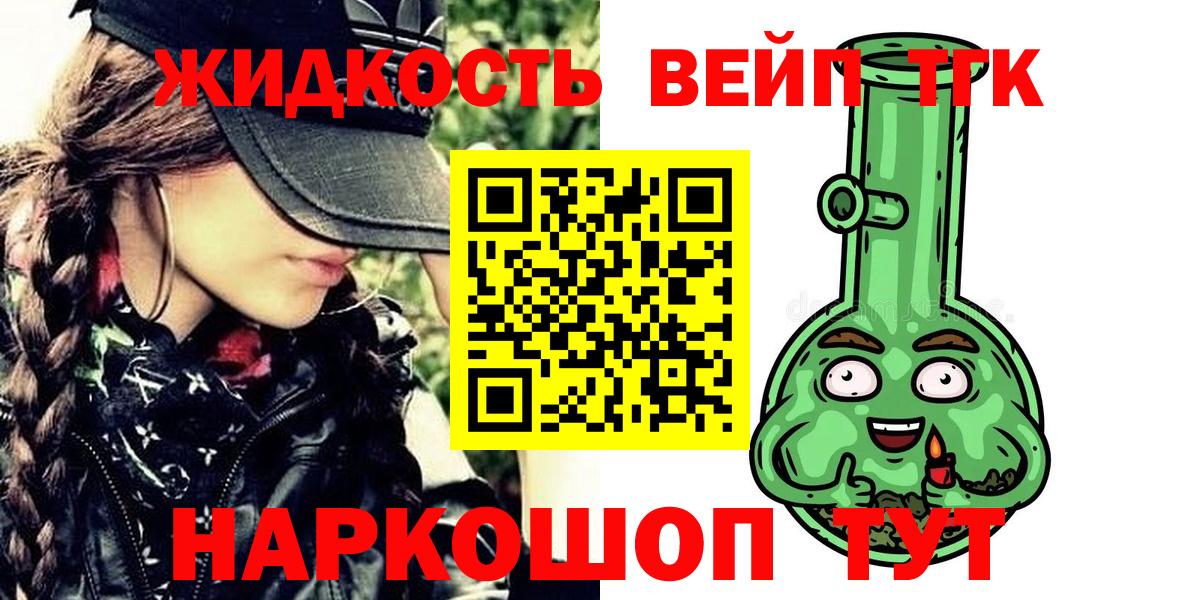 МЕФ кристаллы  Артёмовский  COCAIN  МЕТ  ГАШ  Бошки Шишки  МЕФ   Alpha-PVP СОЛЬ кристаллы  Марихуана 