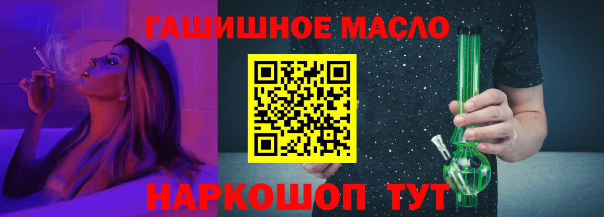 Дистиллят ТГК вейп Артёмовский