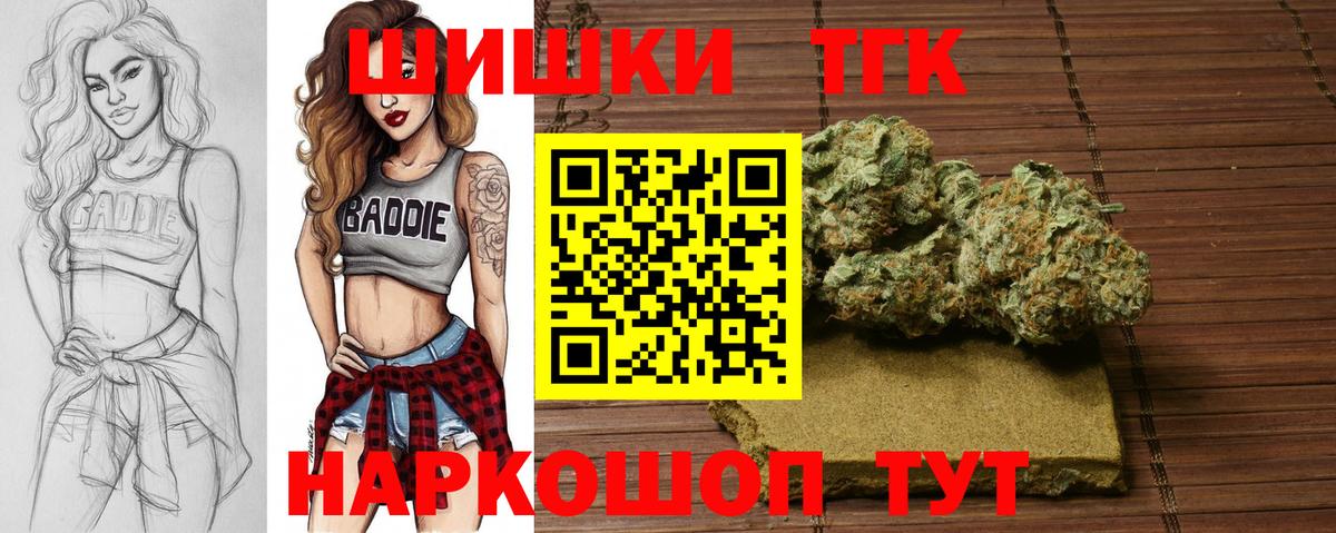 МАРИХУАНА марихуана Артёмовский