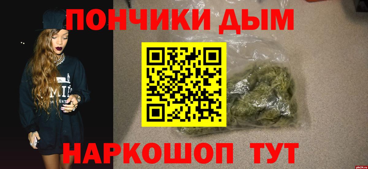 МАРИХУАНА семена  Бошки Шишки OG Kush  Артёмовский  Шишки марихуана LSD WEED  Вход с VPN 